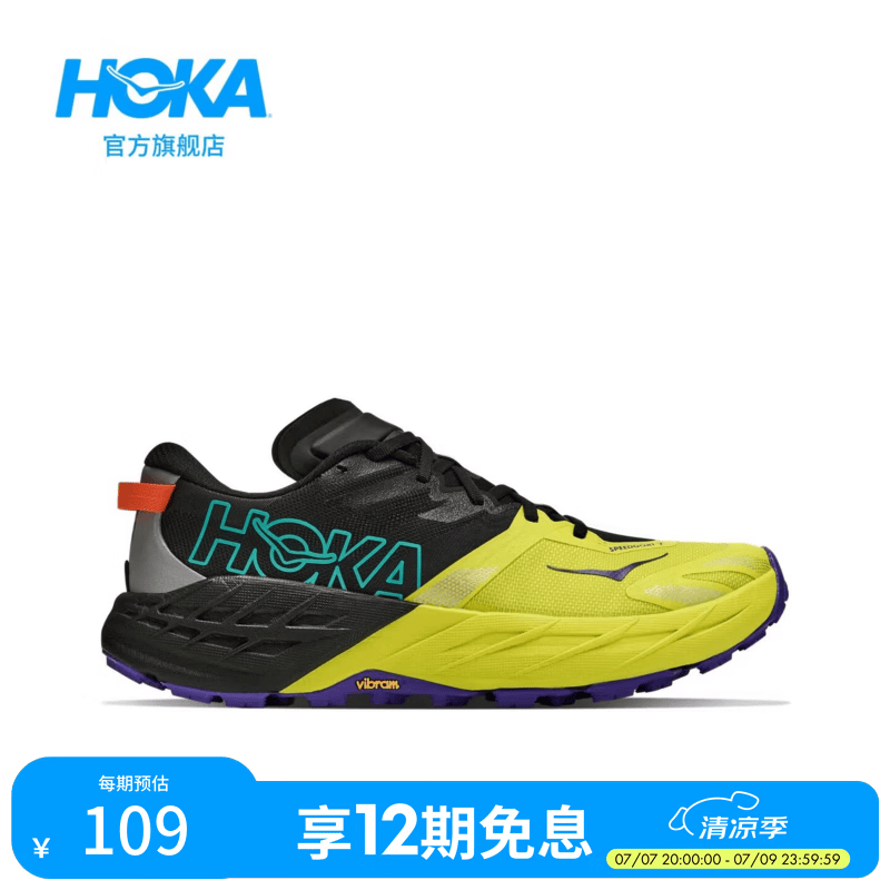 HOKA夏季新款男款飞速羚羊 7越野跑鞋SPEEDGOAT 7全地形抓地缓震 【新色】黑色/柑橘黄 42.5