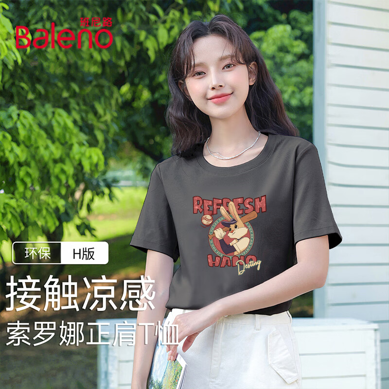 班尼路(Baleno)棉质合身正肩短袖T恤女2026年夏季女装新款舒适休闲透气百搭上衣 深灰#棒球兔子 M