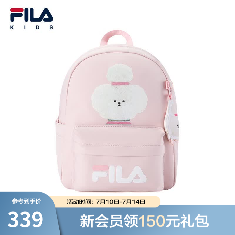 FILA斐乐儿童配件包类2026年夏季新款男女小童双肩包 桃仙粉-PK