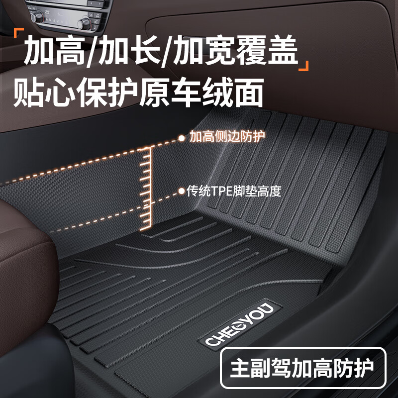 车丽友定制TPE汽车脚垫专用于23-25款深蓝S7/S07