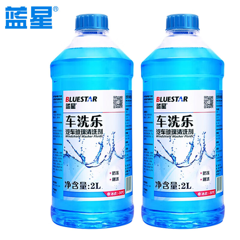查找玻璃水历史价格|玻璃水价格比较
