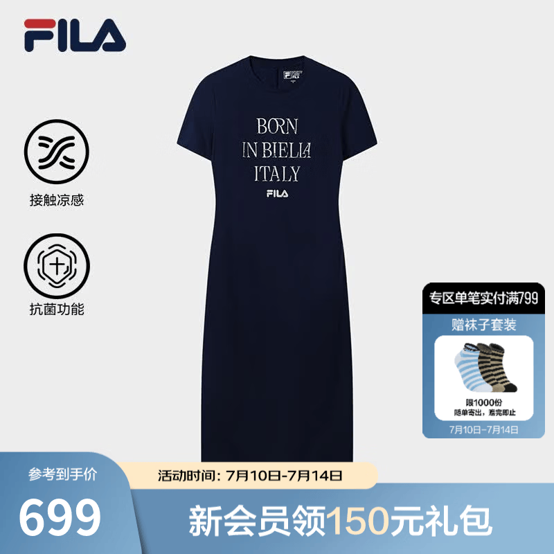 FILA 斐乐官方女子针织连衣裙2026秋季新款休闲简约基础凉感T恤裙 星际蓝-NV L 170/88A/L