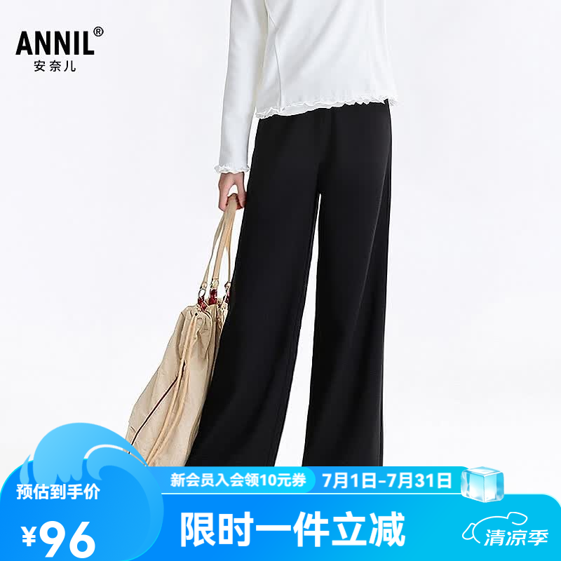 安奈儿（Annil）童装男女童儿童直筒宽松纯色休闲裤26夏新款弹力简约百搭运动裤 黑色 170