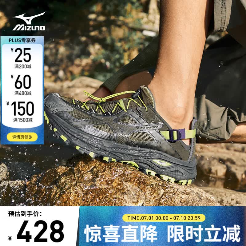 美津浓（MIZUNO）轻户外溯溪鞋男女速干透气涉水鞋徒步休闲鞋RACER TRAIL SE V2