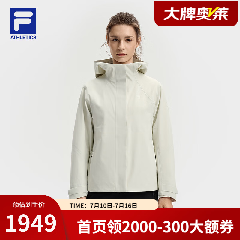 斐乐（FILA） 官方女两件套25冬新健身运动三合一收腰连帽外套 浅粉灰-GY XL 175/92A/XL