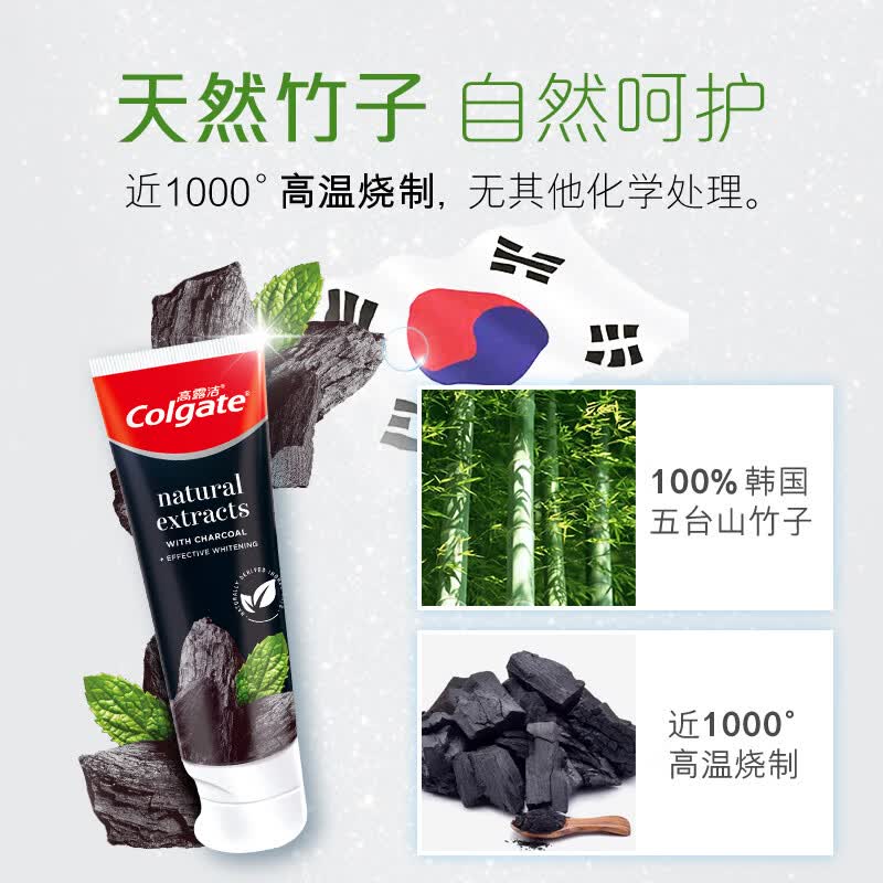 高露洁(Colgate)全面防蛀+竹炭美白牙膏成人含氟亮白去黄口臭学生预防龋齿学生 【美白防蛀牙膏】全面防蛀牙膏90g+竹炭美白牙膏100g