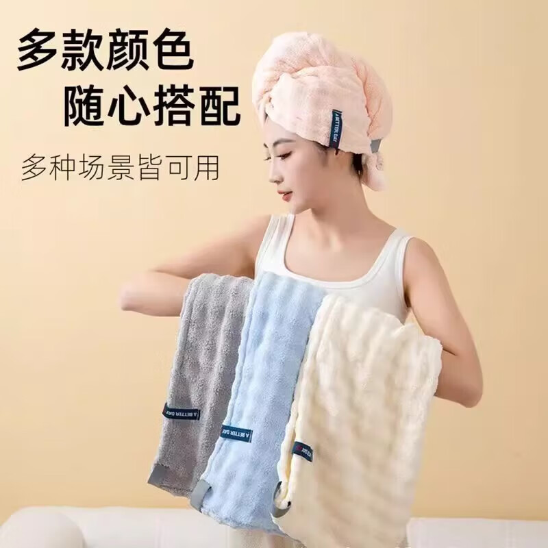 【甄选好物】泡泡绒干发帽超强吸水速干女2025新款家用包头巾洗头 泡泡绒干发帽【樱粉色】 25*75