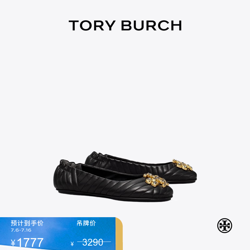 Tory Burch  汤丽柏琦【线上专享】 双T LOGO芭蕾舞鞋TB 82456 黑色 006 37 6.5