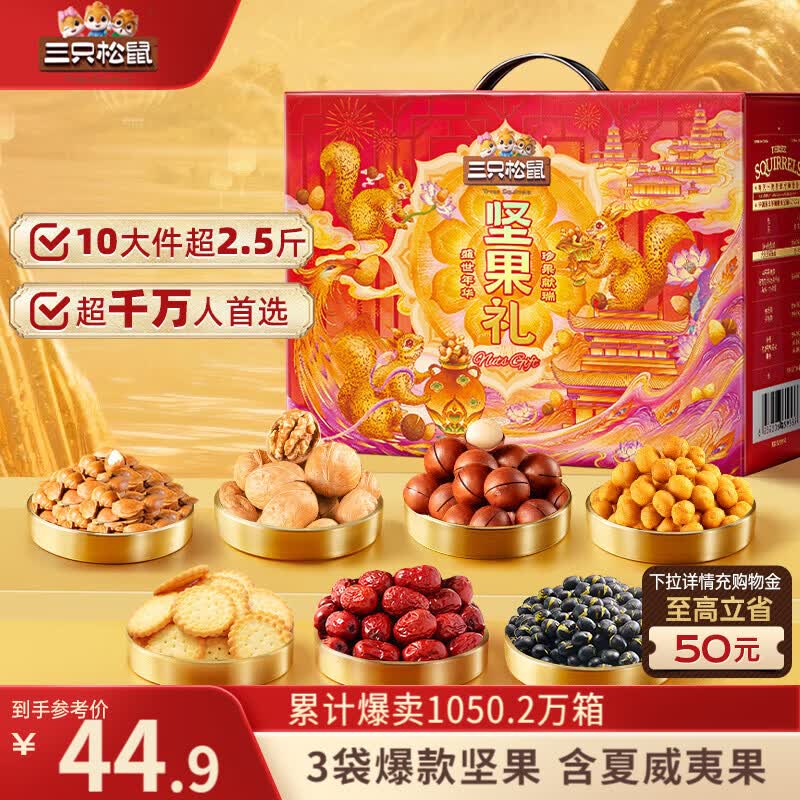 女神节送礼不用愁！送女友，送妈妈，送长辈，多种方案任你选！