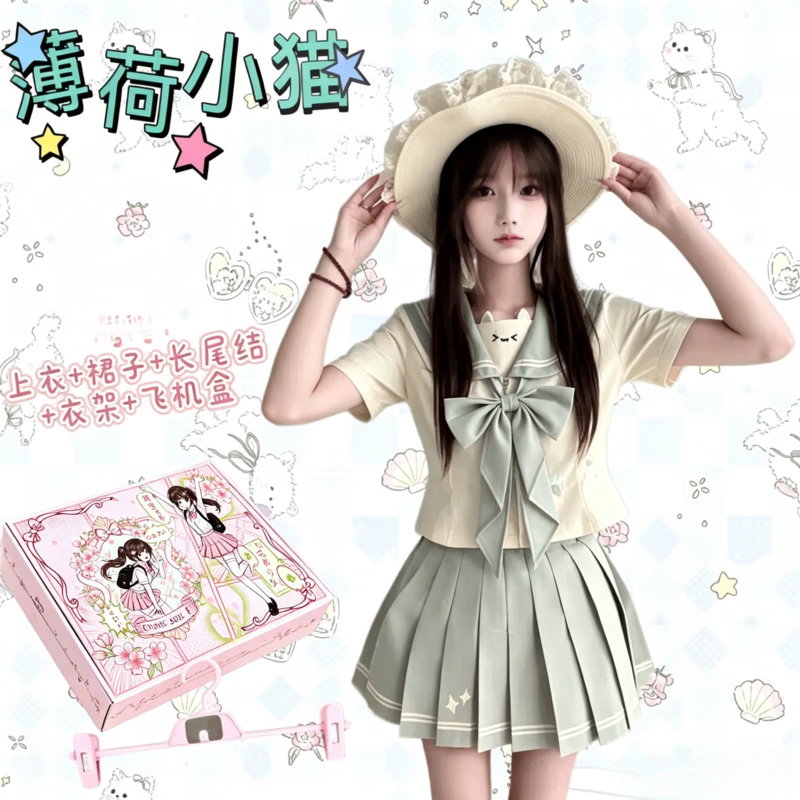 COMIC SOUL原创jk制服套装薄荷色夏季收腰显瘦水手服日系学院【薄荷小猫】 薄荷小猫短袖+短裙+长尾结+衣架+飞机盒 S 建议80-100斤