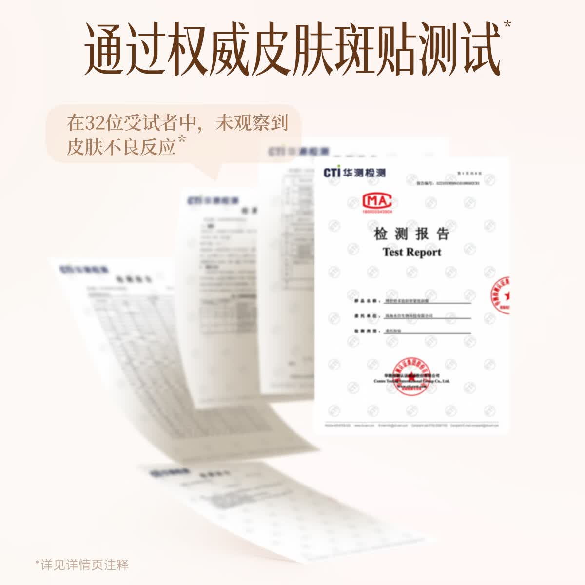 博舒妍(BUTHUNE)抗皱紧致保湿补水修护六胜肽多肽面膜 2盒(黑金 10片)