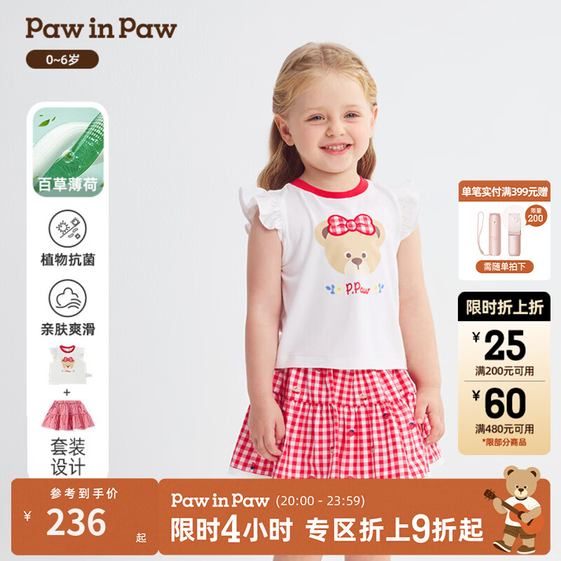 PawinPaw卡通小熊童装26年春夏季新款女宝宝套装甜美 Red红色/20 100