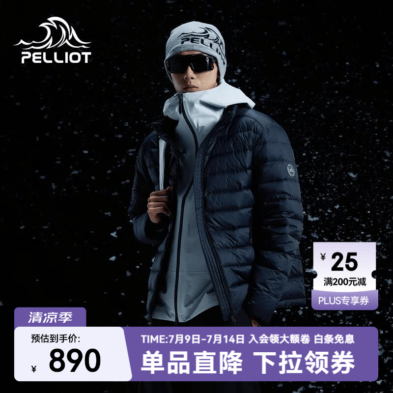伯希和（Pelliot）【经典3.0】轻薄排骨羽绒服男女800蓬鹅绒防风保暖外套冲锋衣内胆 【男款】漫暮黑/ 德国防钻绒/95%大朵白鹅绒 XL