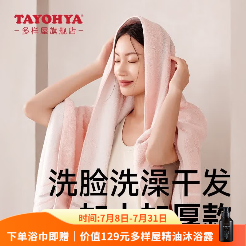 多样屋(TAYOHYA) 毛巾全棉浴巾加厚格子男女成人情侣蓬松柔软护肤脸巾 英格兰满格-灰色 1条 毛巾礼盒(方巾+面巾+浴巾)