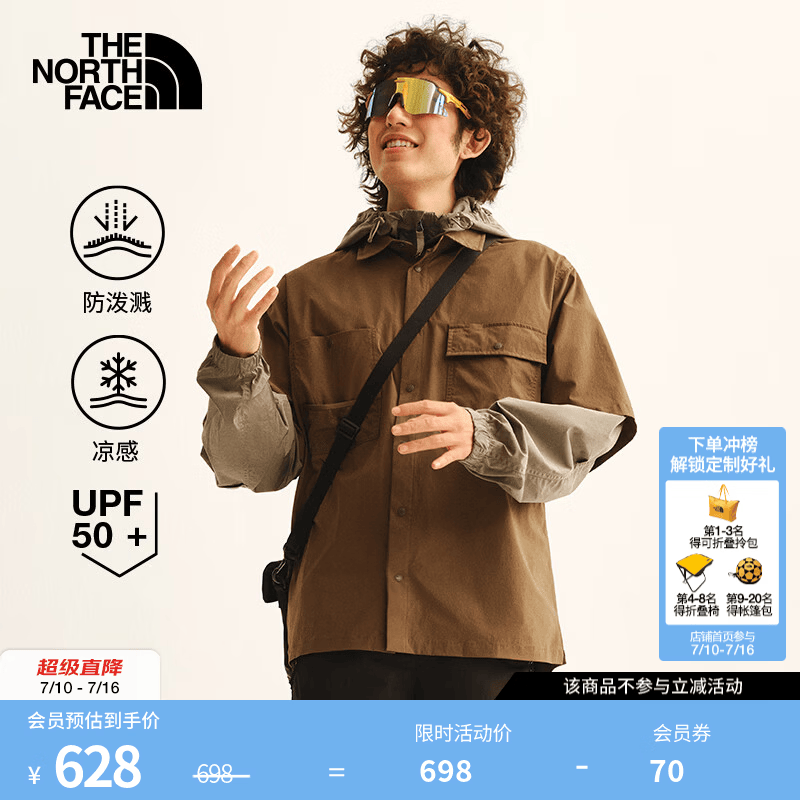 北面（The North Face）短袖男衬衫防晒凉感运动户外防泼溅UPF50+户外26新款|8G05 21L/乌木绿 L /175/100A