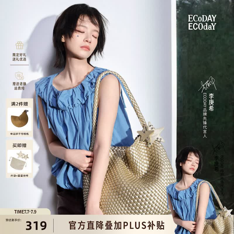 ECODAY编织托特包通勤包女包大容量单肩包手提包女情人节生日礼物送女友 My dear friend-B007X 香槟金 大号