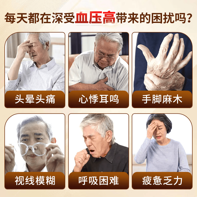 金七三七口服液降血压金七制药60支装调血压增免疫草本精华【官旗】 10ml* 6支*3盒 【维持血压水平值】