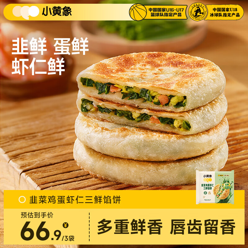 百亿补贴加购限时7折直达
