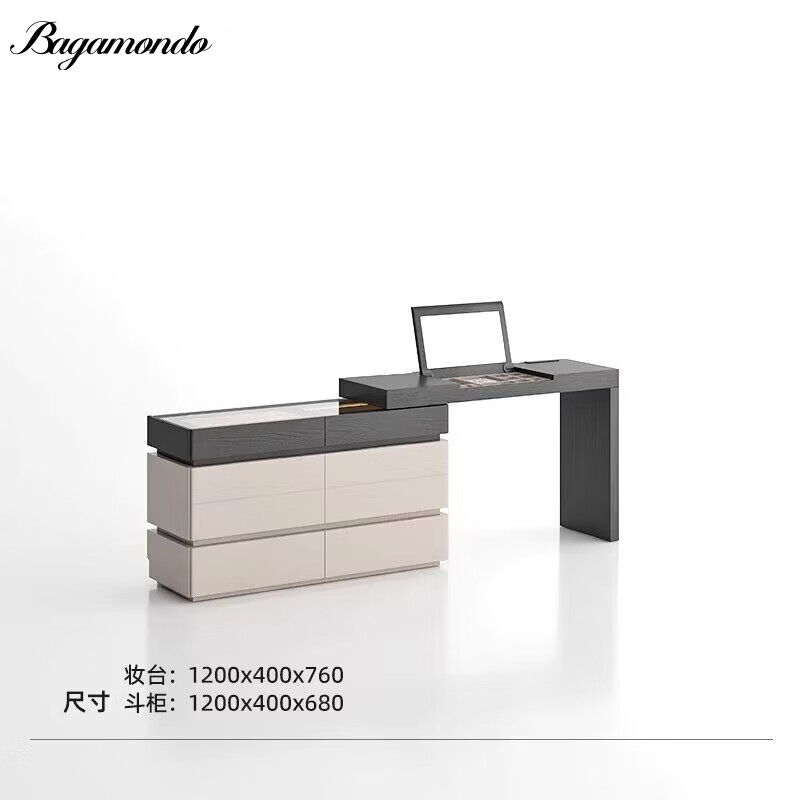 BAGAMONDO意式梳妆台小户型卧室化妆台斗柜一体柜可伸缩床尾储物柜 1.2米拉伸妆台+1.2米斗柜