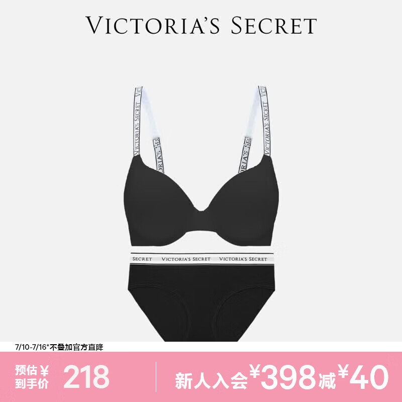 维多利亚的秘密 维密logo字母肩带舒适无痕时尚文胸内裤内衣套装女 54A2黑色-有钢圈 75B (34B)+S
