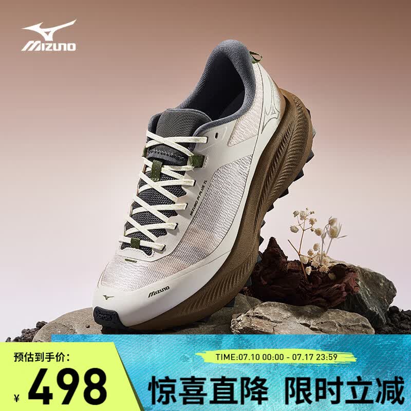 美津浓（MIZUNO）25年新款 野行都市厚底休闲鞋透气缓震跑鞋 PI PLUS TL