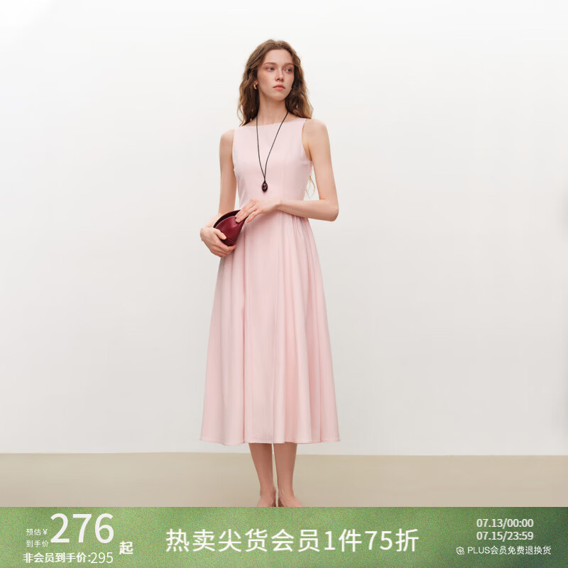 自巧【悦己·小白裙】自巧小个子分割线收腰连衣裙女2026夏新款A字裙 樱花粉 XXS （尺码：1）