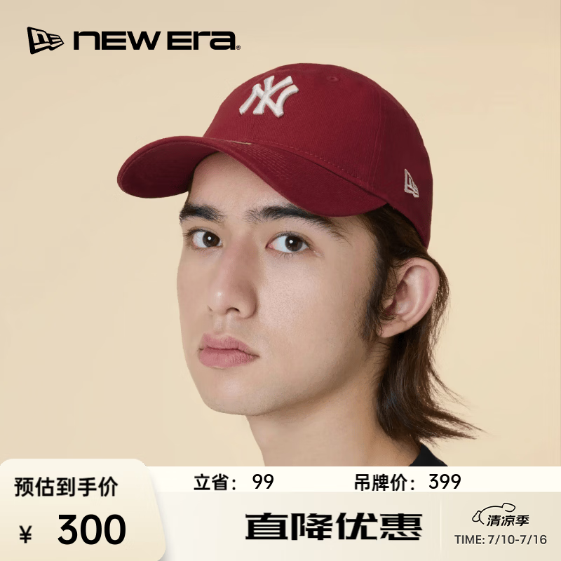 NEW ERA纽亦华26新款MLB棒球帽子运动复古红色女软顶NE920 60771741-酒红色/纽约洋基队 OSFM