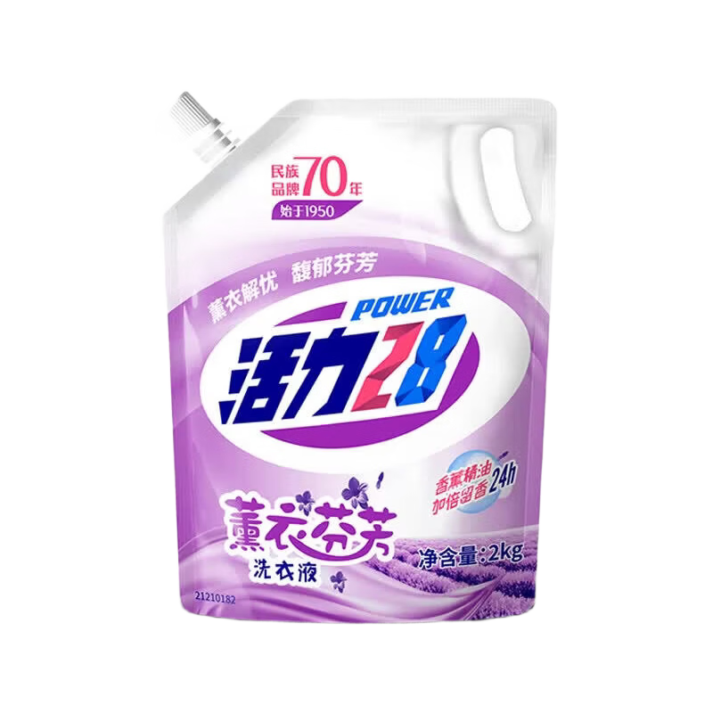 活力28薰衣芬芳洗衣液2kg 深度清洁 护衣护色 去油去污香氛持久留香家用 整箱推荐【到手24斤】