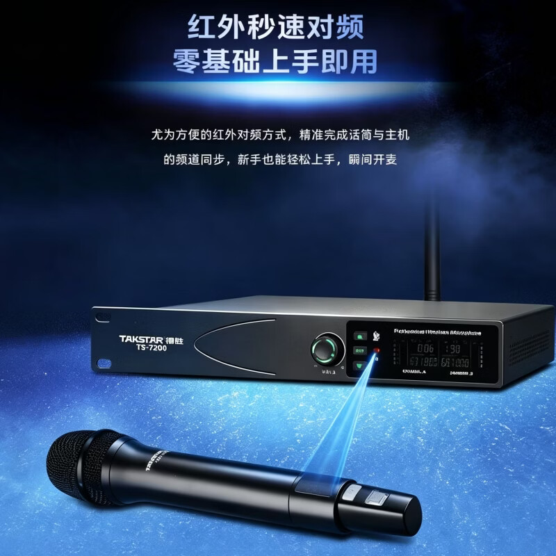 得胜(TAKSTAR)TS-7200升级版无线麦克风 一拖二U段真分集8h续航150米接收 专业演出话筒专业会议演讲家庭K歌直播 TS-7200【升级款】会议演讲推荐