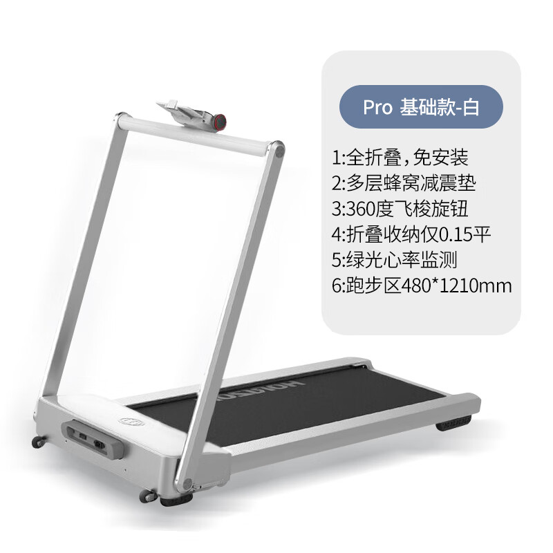 喬山（JOHNSON）跑步機家用小型TX-1可折疊室內(nèi)健身器材智能走步機免安裝 TX-1  PRO 白色