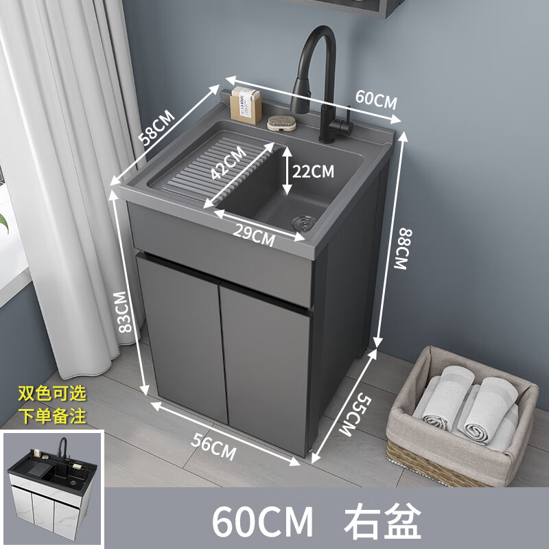 傲信阳台洗衣柜一体盆阳台太空铝洗衣柜组合洗衣池家用洗衣台脸手盆洗 60CM两门-送抽拉龙头