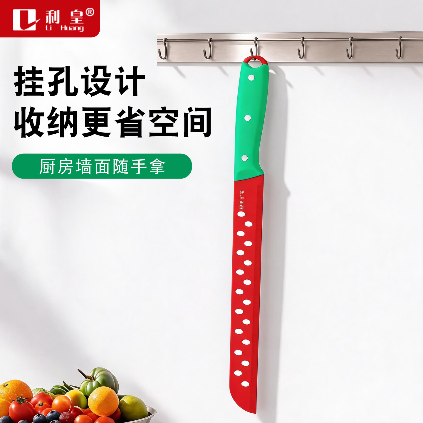 利皇切西瓜专用刀家用锋利切瓜果刀具厨房专业商用大号水果刀 【送刀套】西瓜刀