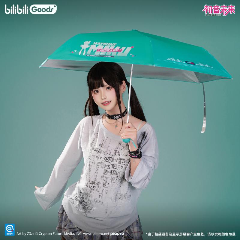 文轩初音未来周边 盲盒手办玩偶毛绒玩偶CHOKER颈饰PATA系列徽章吉他拨片纪念票 KAITOMEIKO镜音任选 初音未来便携折叠伞