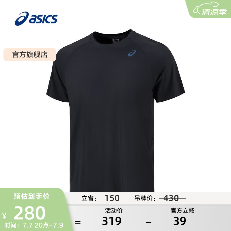 亚瑟士ASICS男子D.Fresh SilkFeel跑步短袖T恤吸湿排汗T恤 2011D635-400 炭黑色 L