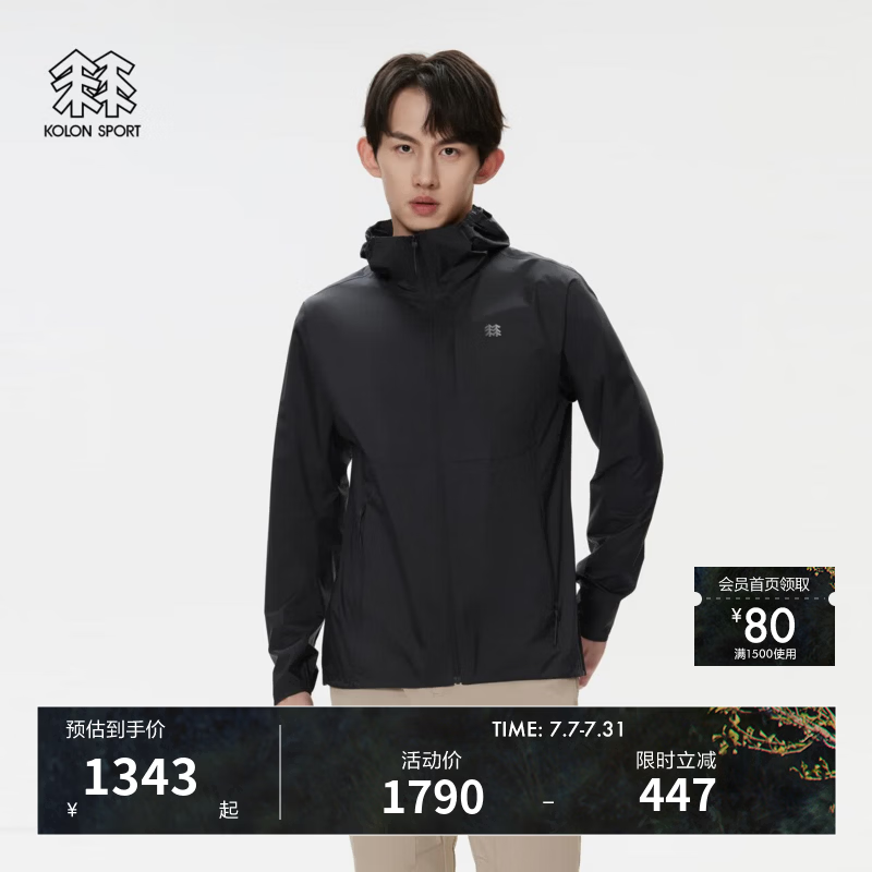 KOLON SPORT/可隆轻量夹克 男子户外运动徒步防泼水耐磨Ultralight外套皮肤衣 LHJK5MN113-BK 黑色 XL 180/100A