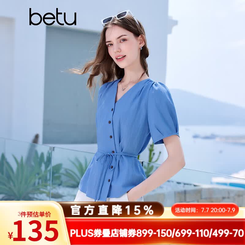 百图（betu）女装2026年夏季新款不对称斜襟衬衫潮流高级感短袖上衣女2604T38 蓝色 M