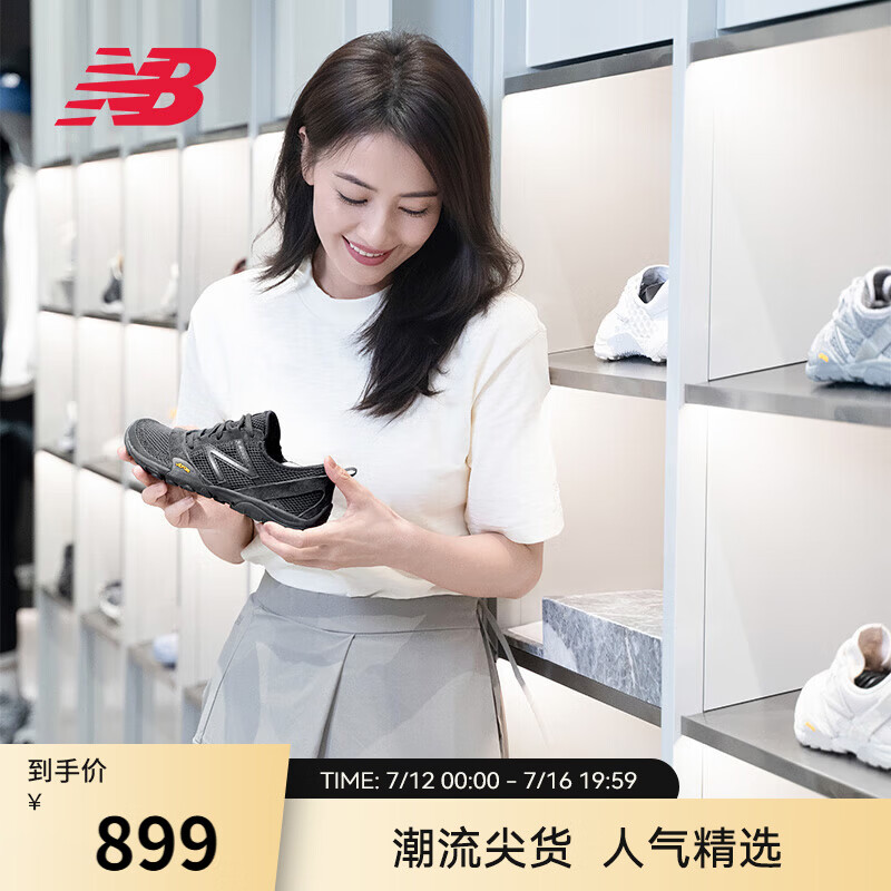 NEW BALANCE NB官方夏季男女休闲鞋网面透气百搭户外自然运动薄底鞋10o系列 黑灰色 MT10OAC 42 (脚长26.5cm)建议拍大一码