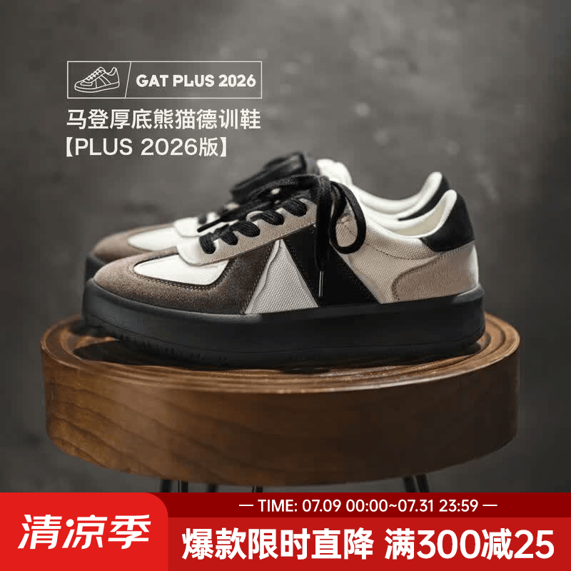 马登熊猫德训鞋男2026新款复古阿甘鞋厚底增高运动休闲百搭板鞋子男女 黑色 【男士板鞋/休闲男鞋/平底防滑鞋/女士休闲鞋】 40 男码-偏大一码