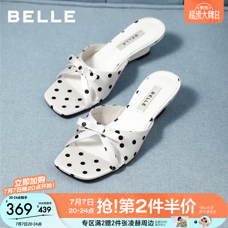 百丽（Belle）法式波点一字拖鞋女26夏新款优雅蝴蝶结方头拖鞋B3179BH6 米白 37 (235mm)