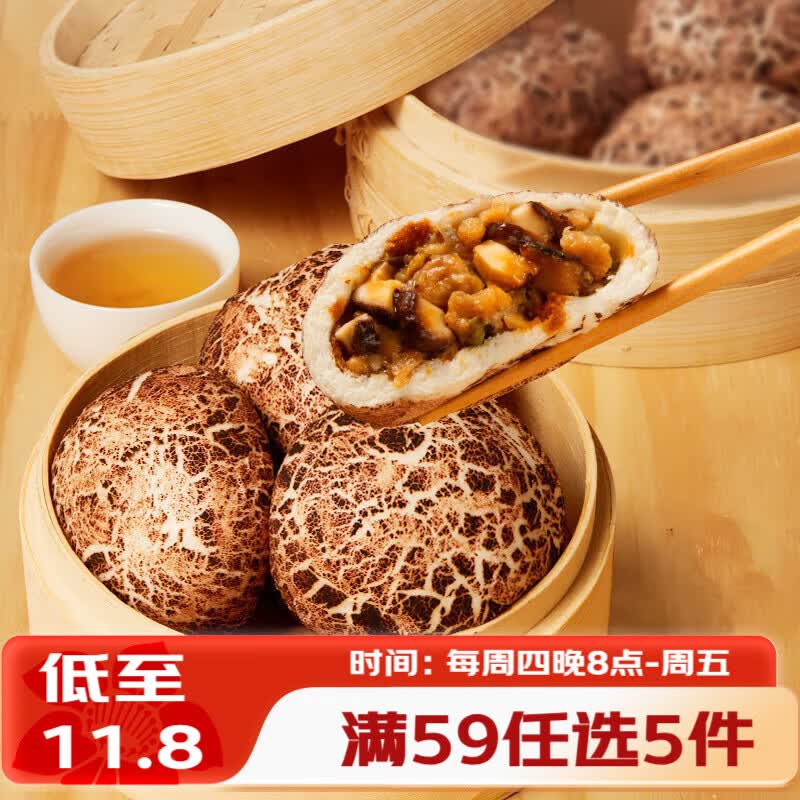 广州酒家面点合集任选5件仅需59元