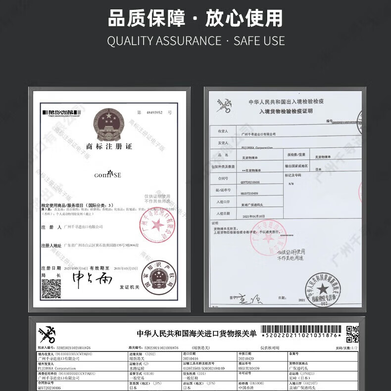 Gomi·SE日本进口秘素酵素牙膏竹木炭清洁乳酸菌维生素长期使用亮白防牙垢 芦荟竹炭120g-含氟-牙黄牙周去味