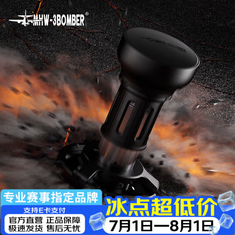 MHW-3BOMBER轰炸机驭系列冲击粉锤 意式咖啡恒力闪击原力 防压偏粉布粉器58mm