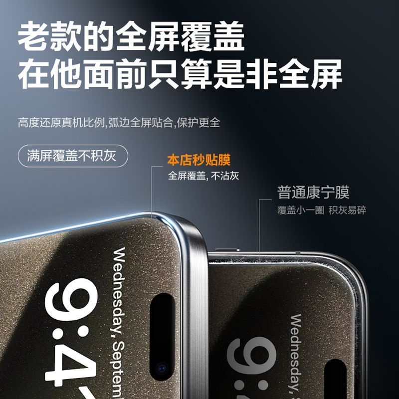 元族适用荣耀600Pro钢化膜600超级版元气版手机膜秒贴除尘神器高清防爆抗 【超清防爆抗指纹】3片装+神器 荣耀MAGIC8 PROAIR