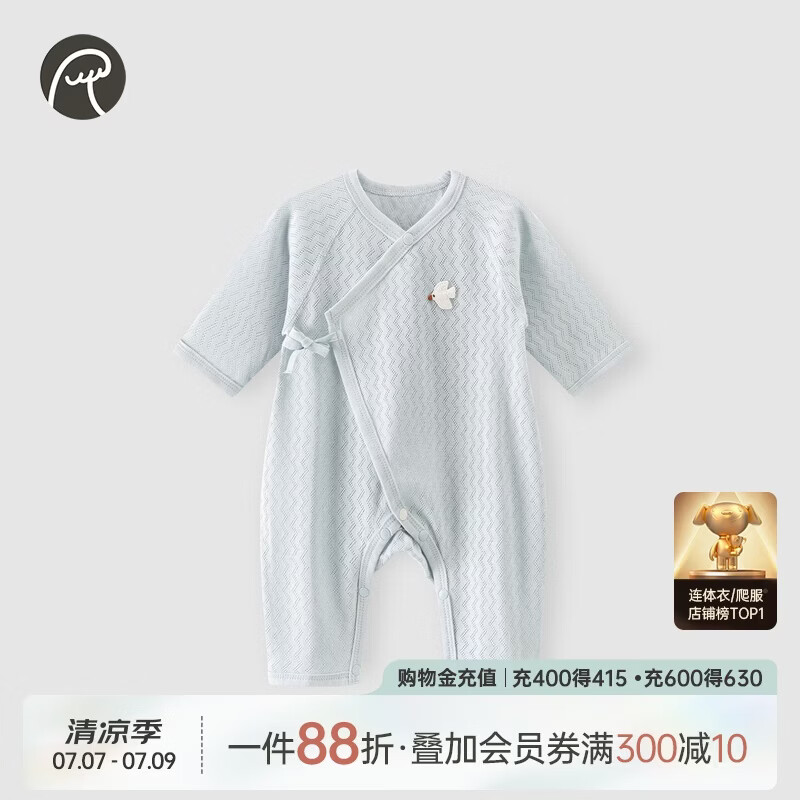 乖奇熊初生宝宝连体衣夏季薄款婴儿睡衣四季新生儿纯棉哈衣和尚服爬爬服