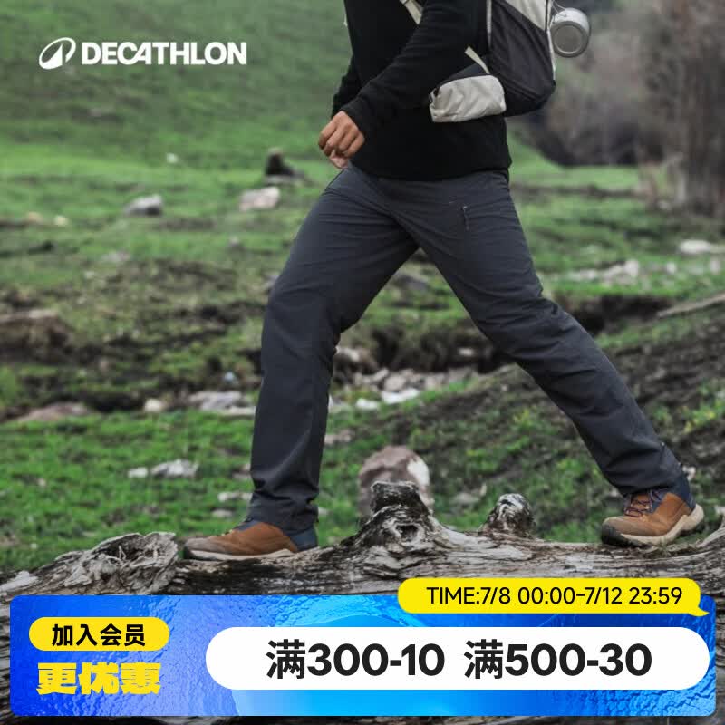 迪卡侬（DECATHLON）速干裤男女户外长裤徒步裤子快干登山透气弹力 TREK100 黑灰色-男款 【亚洲版型 裆部加深】 44