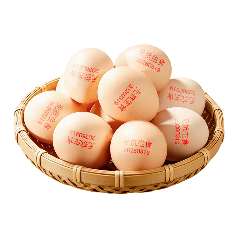 饮食乐新鲜早餐溏心蛋无抗富硒可生食鸡蛋40枚精选大码鸡蛋礼盒生鲜送礼 【无抗】可生食鸡蛋40枚4斤