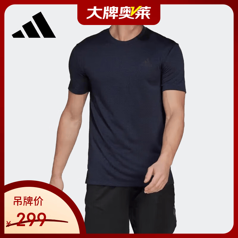 阿迪达斯（adidas）【京东奥莱】男款短袖t恤运动服速干透气吸汗速干衣夏季新款 黑色 M