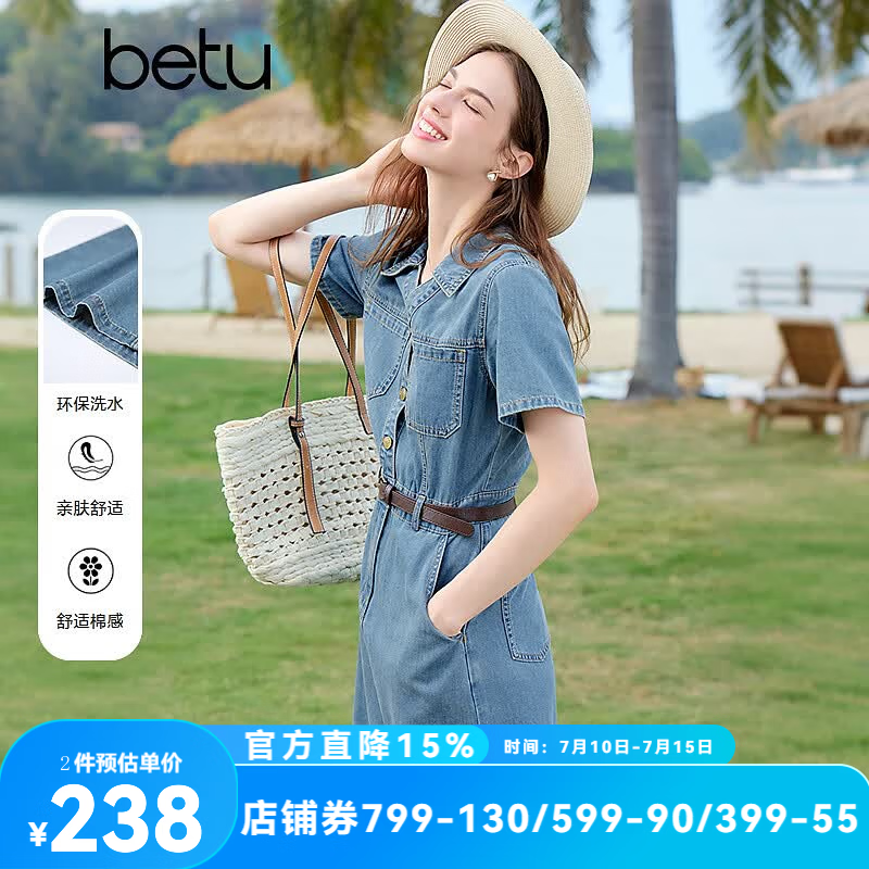 百图betu女装夏季新款连衣裙配腰带棉感潮流牛仔裙子女2503D03 牛仔色 L