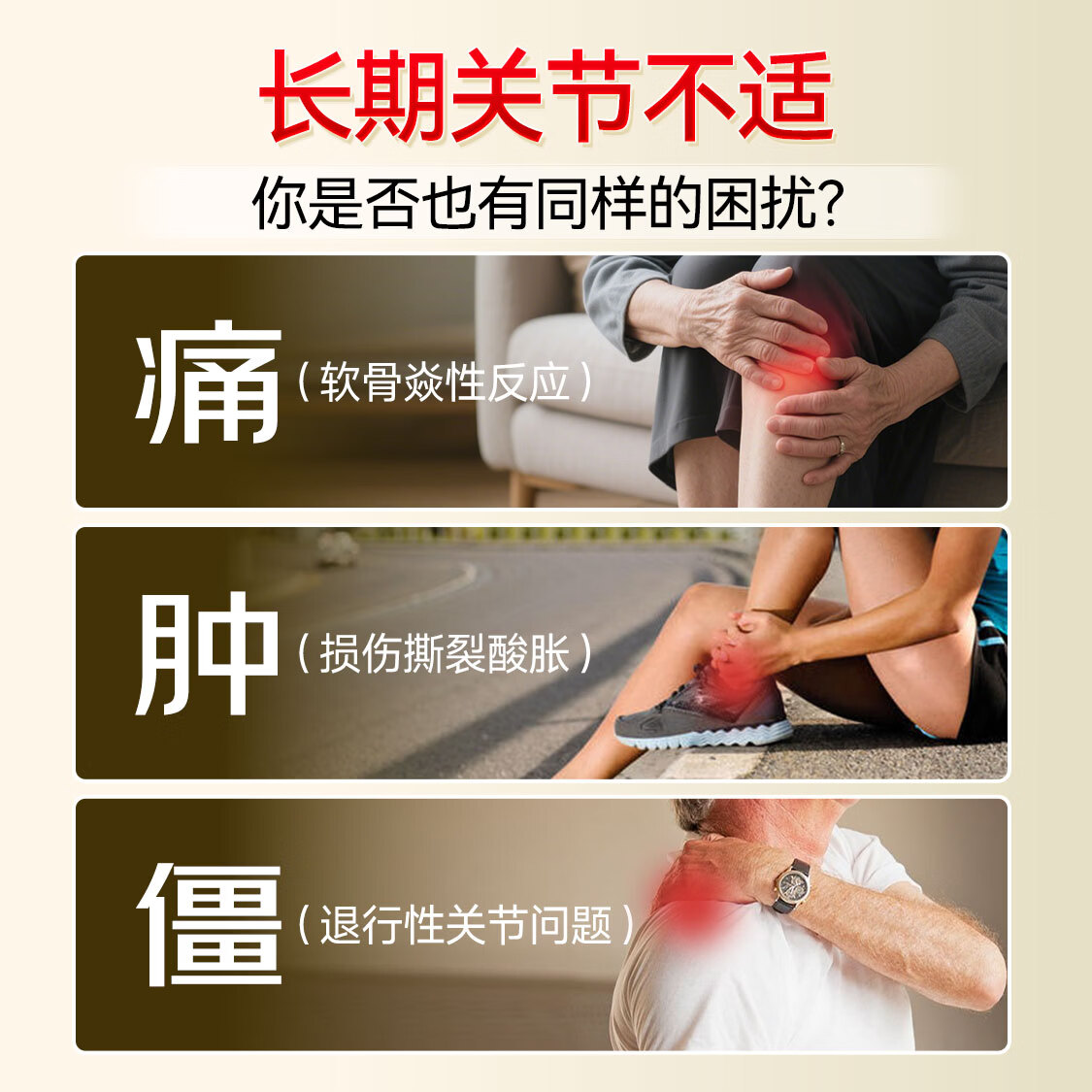 Nutrimaster金装氨糖软骨素 成人中老年 维骨力膝盖关节半月板腰腿疼美国进口 强效维稳 鲨鱼金尊版 120片*5盒