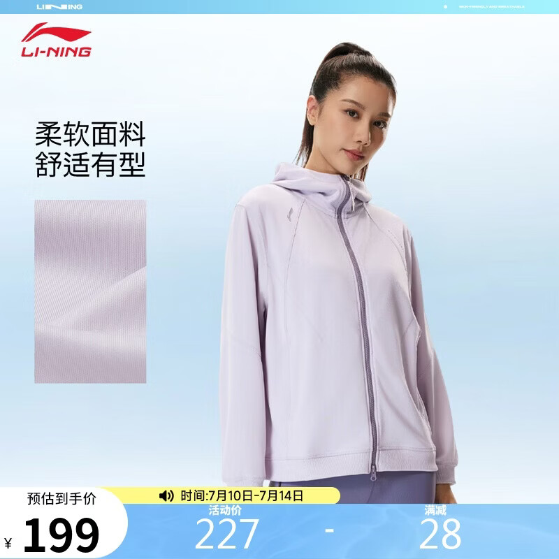 李宁拉链卫衣女子2026夏季健身连帽开衫时尚潮流休闲运动上衣AWDW396